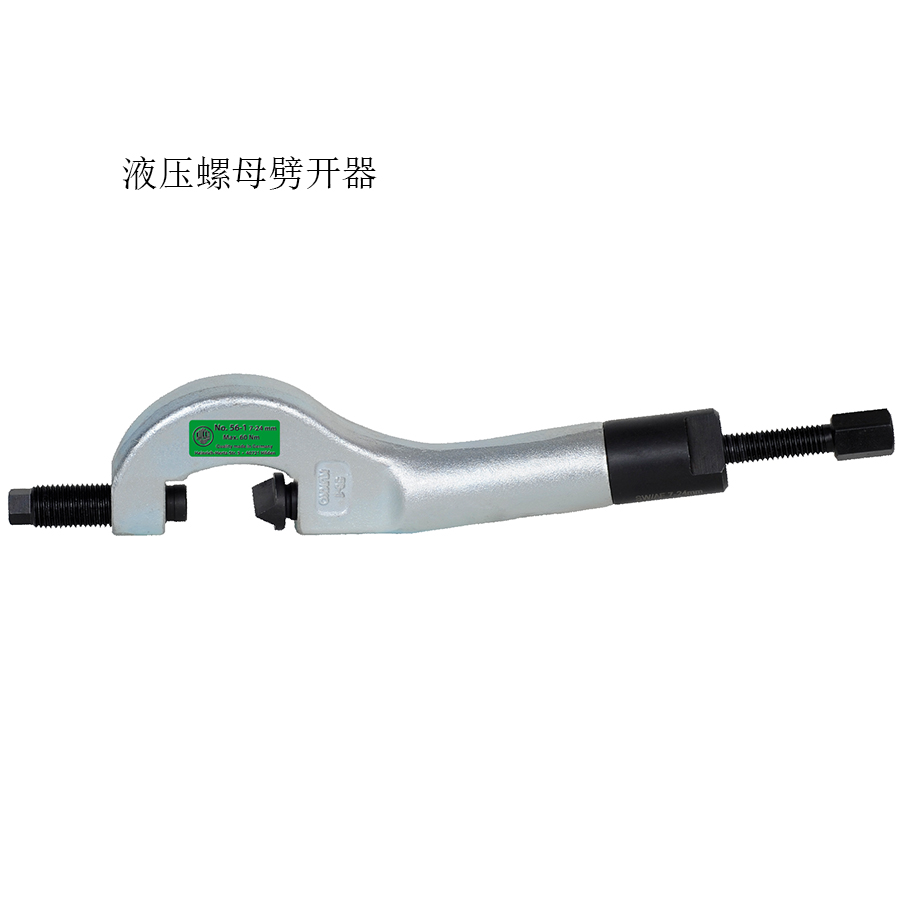 液壓螺母劈開(kāi)器,德國(guó)KUKKO